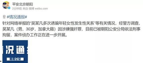 娱乐吃瓜博主文案短句